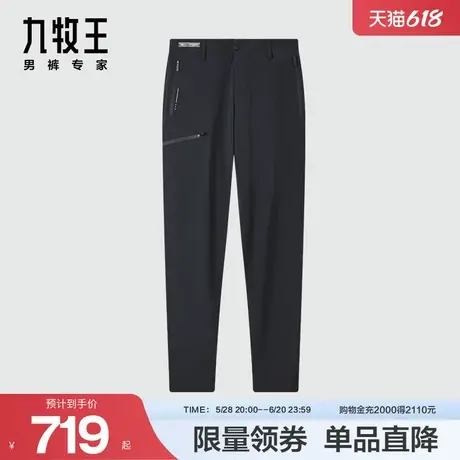 [商务户外]九牧王男裤夏季新品JB5C21236舒适百搭防紫外线休闲裤商品大图