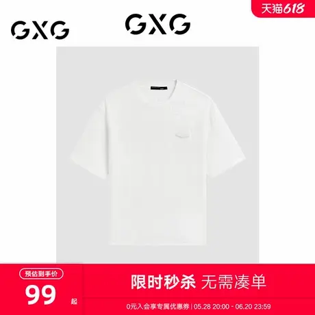 GXG男装肌理条纹面料T恤2024夏季新品#G24D442471商品大图