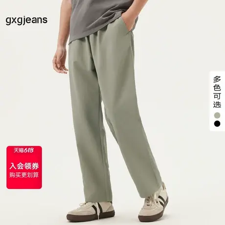 gxg.jeans男装 多色休闲通勤宽松直筒裤子休闲长裤男 25年春新品商品大图