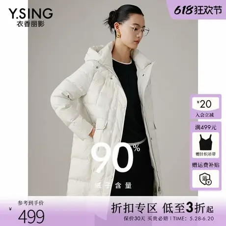 衣香丽影连帽羽绒服女中长款2024年冬季新款白色龟背宽松保暖外套商品大图