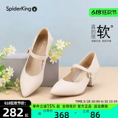 蜘蛛王真皮女鞋玛丽珍女鞋气质细跟不掉跟单鞋春夏季新款商场同款商品大图
