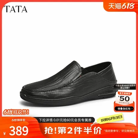 TATA他她一脚蹬休闲豆豆鞋男士羊皮商务休闲皮鞋2025春新TFW01AM5图片