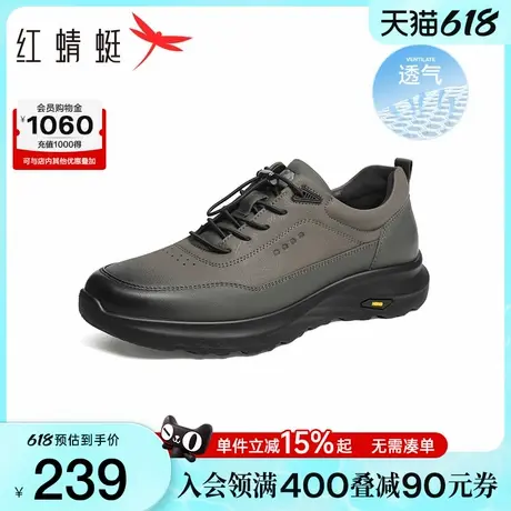 红蜻蜓休闲皮鞋男款春夏新款男鞋厚底运动鞋户外徒步中年爸爸鞋子商品大图