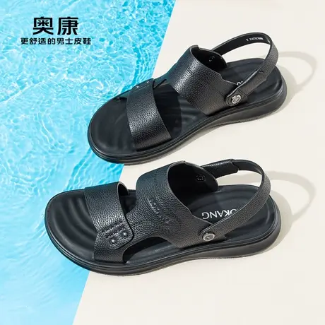 奥康凉鞋男夏季新款运动舒适两穿沙滩鞋舒适透气防滑真皮凉拖鞋商品大图