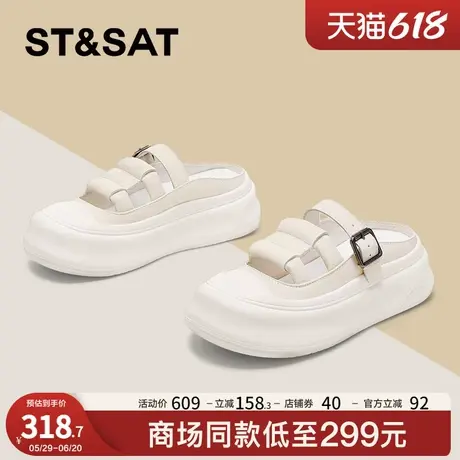 星期六外穿包头凉鞋女2025夏新款镂空透气一脚蹬增高舒适休闲单鞋图片