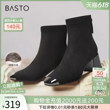 百思图冬季商场新款气质通勤拼接弹力瘦瘦靴方头女短靴M5163DD4图片