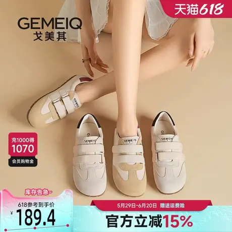 戈美其魔术贴德训鞋女2025新款夏透气小白鞋女款轻便软底拼色板鞋商品大图