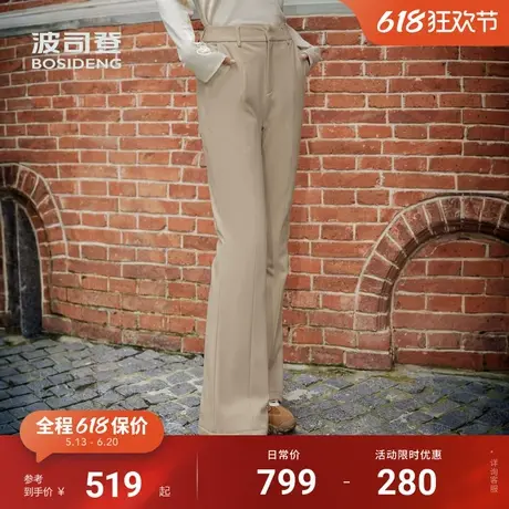 波司登羽绒裤女款外穿冬季新款商务通勤微喇修身显瘦不臃肿图片