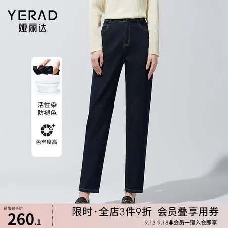 娅丽达时尚哈伦裤女宽松小个子牛仔裤女2023秋装新品显瘦老爹长裤图片