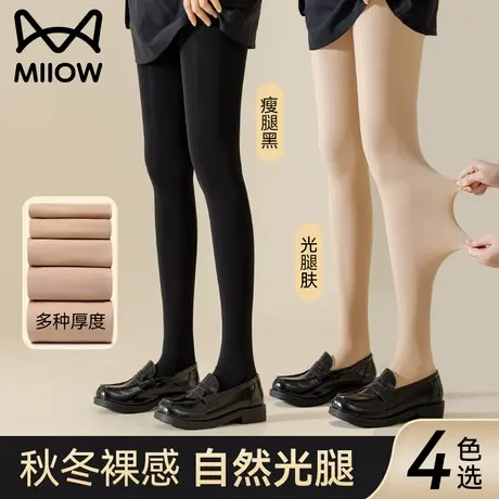 猫人光腿裸感神器秋冬加绒加厚丝袜女薄款防勾丝肉色打底连裤袜春商品大图
