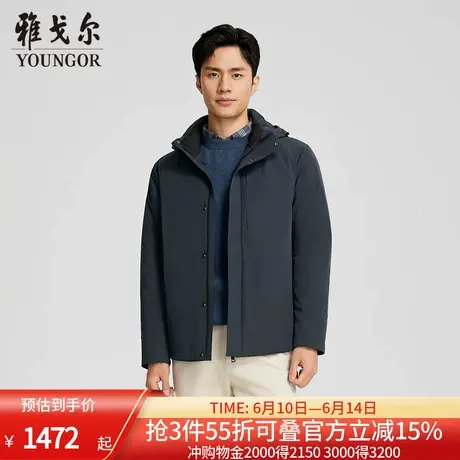 【商场同款】雅戈尔男士羽绒服冬季新款官方商务休闲保暖羽绒服男商品大图