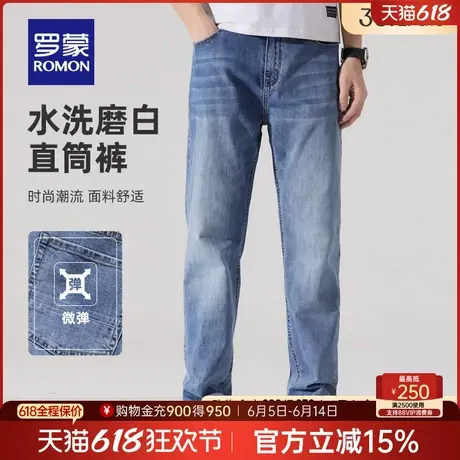 罗蒙男士时尚复古牛仔裤2025春季简约中青年潮流休闲裤直筒长裤男图片