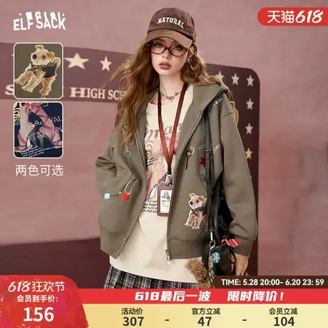 妖精的口袋原创印花连帽卫衣外套女2025春新款开衫商品大图