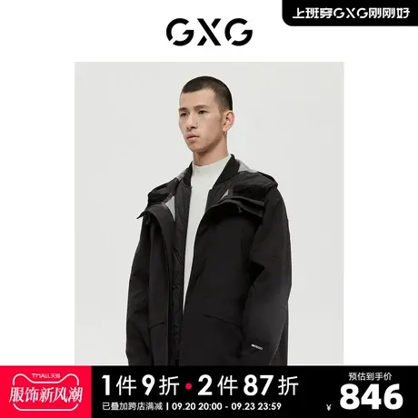 GXG男装 商场同款时尚连帽夹克外套 22年冬季新品商品大图