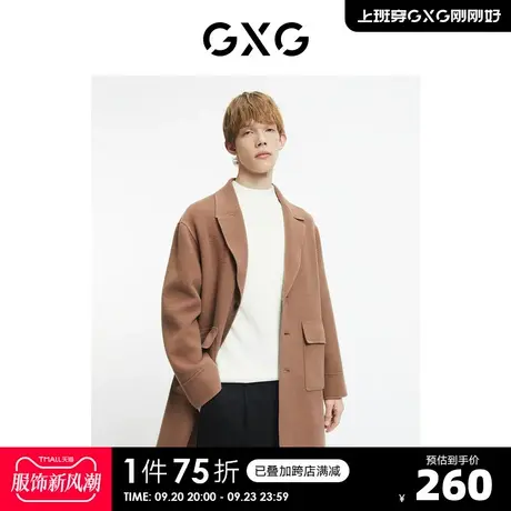 GXG男装【生活系列】冬季新品商场同款源启自然三系列大衣商品大图