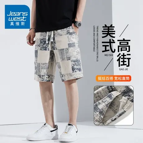 KZH真维斯烫染休闲短裤男夏季薄款宽松直筒中裤潮牌运动五分裤子商品大图