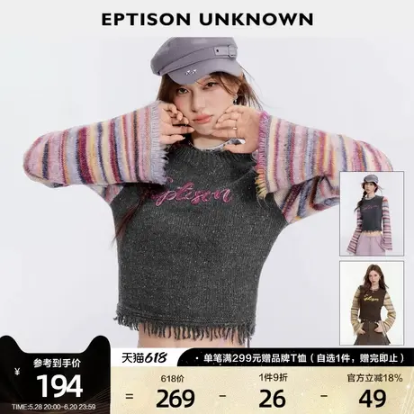 EPTISON套头毛衣女2025春季新款拼接条纹显瘦短款甜辣修身针织衫图片