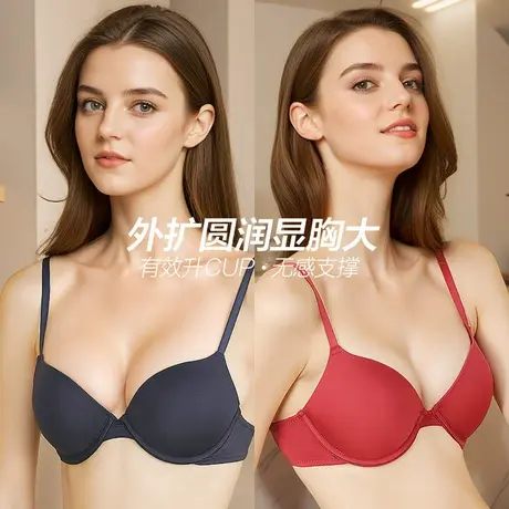 艾舒客无痕薄款内衣女小胸聚拢文胸有钢圈胸大显小上托防下垂胸罩商品大图