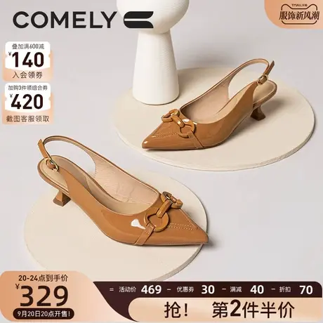 康莉包头凉鞋女中跟2023年夏季新款尖头酒杯跟金属扣时尚后空单鞋商品大图