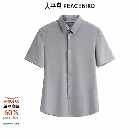 太平鸟男装季新款修身上衣休闲衬衫 B1CCE55图片