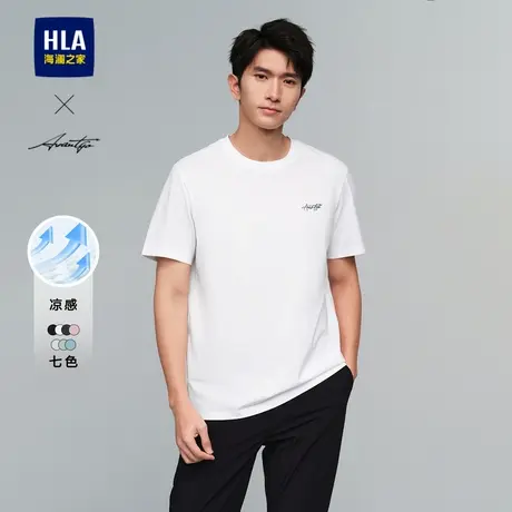 HLA/海澜之家轻商务时尚系列短袖T恤24春夏新凉感印花圆领上衣男商品大图