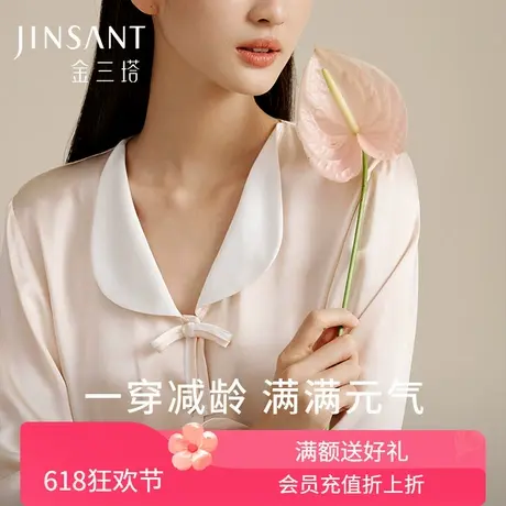 礼物】100%桑蚕丝重磅真丝睡衣女月牙领长袖长裤家居服金三塔商品大图