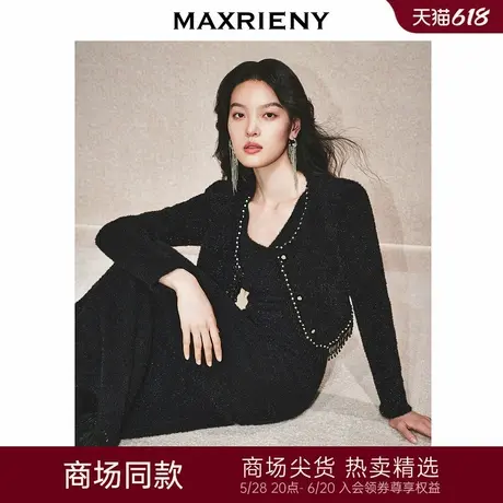 【宫廷巴洛克-商场同款】MAXRIENY华丽日常流苏吊坠外套24冬新款图片