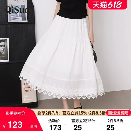 绮娑女装大码中长款提花蕾丝边半身裙2025年夏装新款遮肉白色裙图片