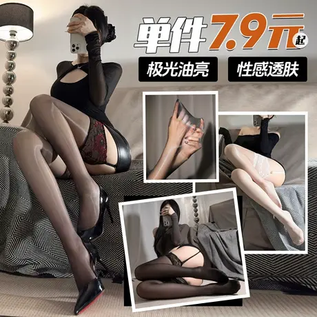 霏慕性感黑丝过膝吊带丝袜辣妹油亮长筒袜蕾丝边高腰极光情调袜子商品大图