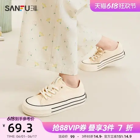 三福低帮板鞋女夏季新款活力线条小狗联名休闲百搭帆布鞋女839646商品大图