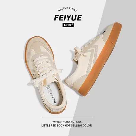 feiyue/飞跃男鞋帆布鞋男2025春季新款软底透气德训鞋百搭潮鞋子商品大图