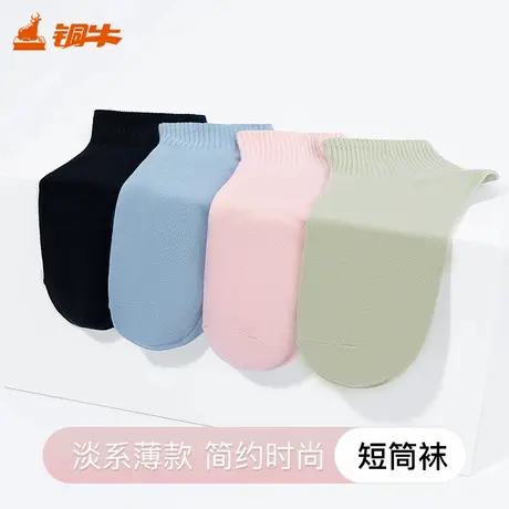 Topnew/铜牛女款薄短筒2025夏季新款基础女袜柔软舒适弹力VW005商品大图