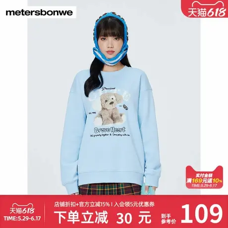 美特斯邦威针织卫衣女士可爱玩偶甜美印花摇粒绒上衣休闲舒适百搭商品大图