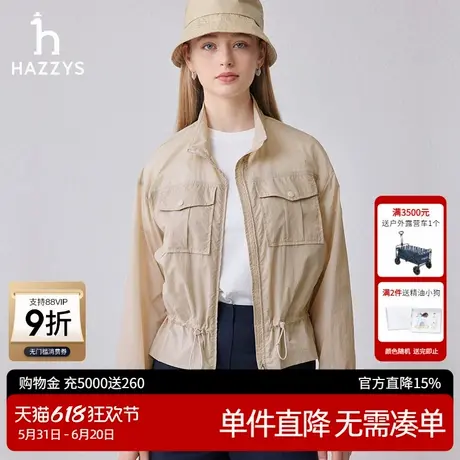 Hazzys哈吉斯奥莱宽松工装夹克女士英伦风时尚休闲长袖立领外套图片