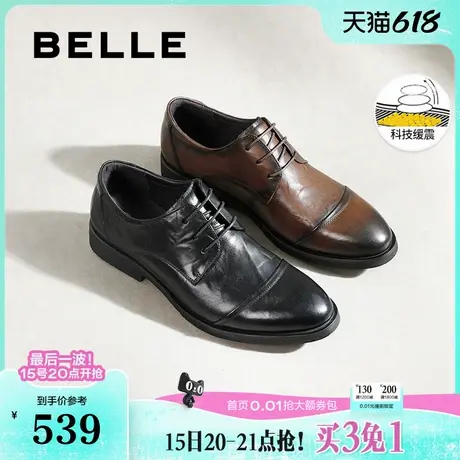 百丽男鞋2025春新缓震纹理真牛皮三接头通勤正装商务婚鞋A1812AM5商品大图
