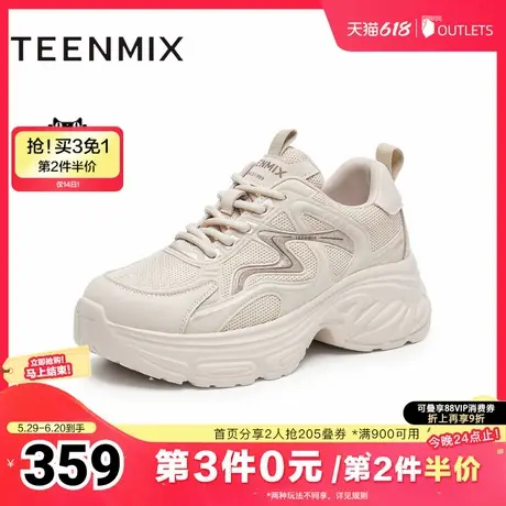 天美意复古厚底增高老爹鞋运动鞋女小白休闲鞋2025春新款BK621AM5图片