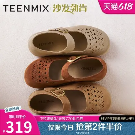 天美意复古厚底沙发勃肯鞋软底浅口单鞋女休闲玛丽珍鞋2025夏新款图片