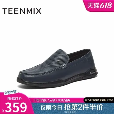 天美意夏新款商场同款舒适一脚蹬豆豆鞋男休闲皮鞋3QG01BM4图片