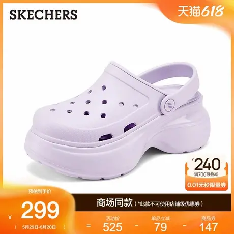 Skechers斯凯奇女厚底增高洞洞鞋2025夏季新款时尚休闲鞋外穿拖鞋商品大图