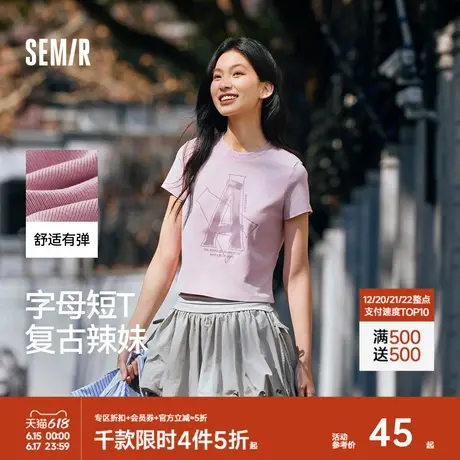 森马短袖T恤女短款字母修身小性感夏季复古做旧正肩上衣辣妹潮酷图片