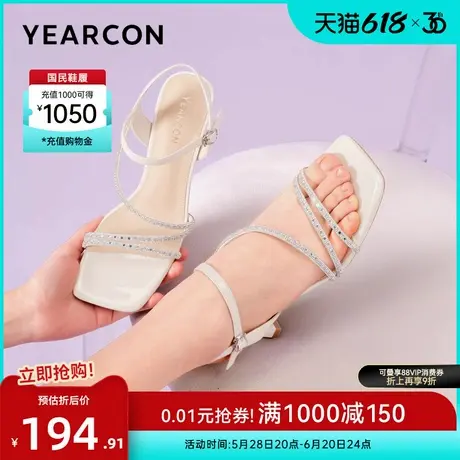 意尔康女鞋夏季高跟凉鞋外穿细跟时尚法式气质配裙子仙女风女士图片