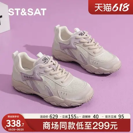 星期六网面透气德训鞋女2025夏季软底防滑厚底增高休闲百搭运动鞋商品大图