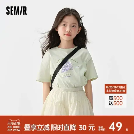 森马儿童短袖T恤2025夏新款女童上衣马卡龙色印花休闲装甜美宽松商品大图