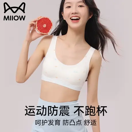 猫人少女背心初高中12岁青春发育期文胸2025春季新款女童运动内衣商品大图