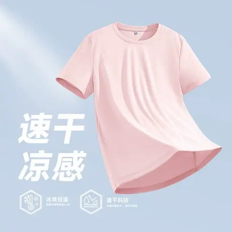回力短袖t恤女夏季2025新款修身内搭体恤冰丝速干凉感运动上衣Z1商品大图