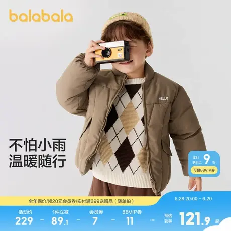 巴拉巴拉童装儿童棉服男童女童外套冬装新款棉衣绣花宝宝衣服商品大图