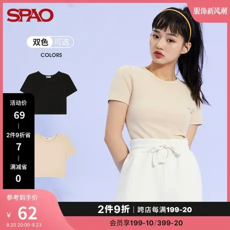 SPAO 女士T恤2021春夏时尚纯色紧身短款打底透气简约短袖圆领T恤图片