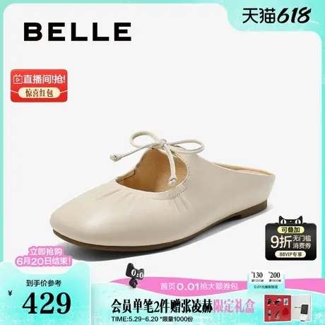 百丽平底穆勒鞋子女2025夏季新款包头凉拖玛丽珍可外穿D6X1DBH5图片