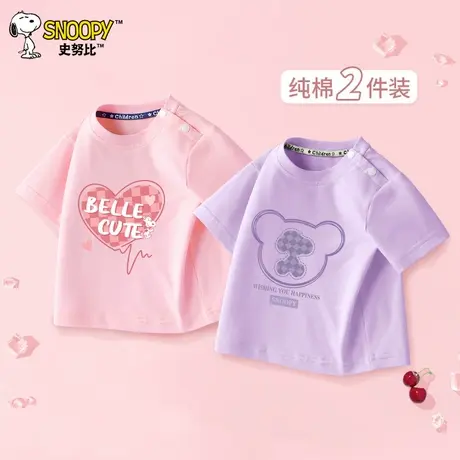 史努比宝宝短袖女童t恤纯棉宝宝好看夏装儿童半袖上衣服夏季童装图片