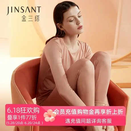 金三塔100%真丝秋衣秋裤女士2021秋冬长袖蚕丝圆领抗菌保暖内衣套商品大图